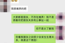 广聚源催收公司：专业债务催收，助力企业健康发展