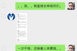 为讨债滋扰对方:法律边界与应对策略 为讨债滋扰对方:法律边界与应对策略